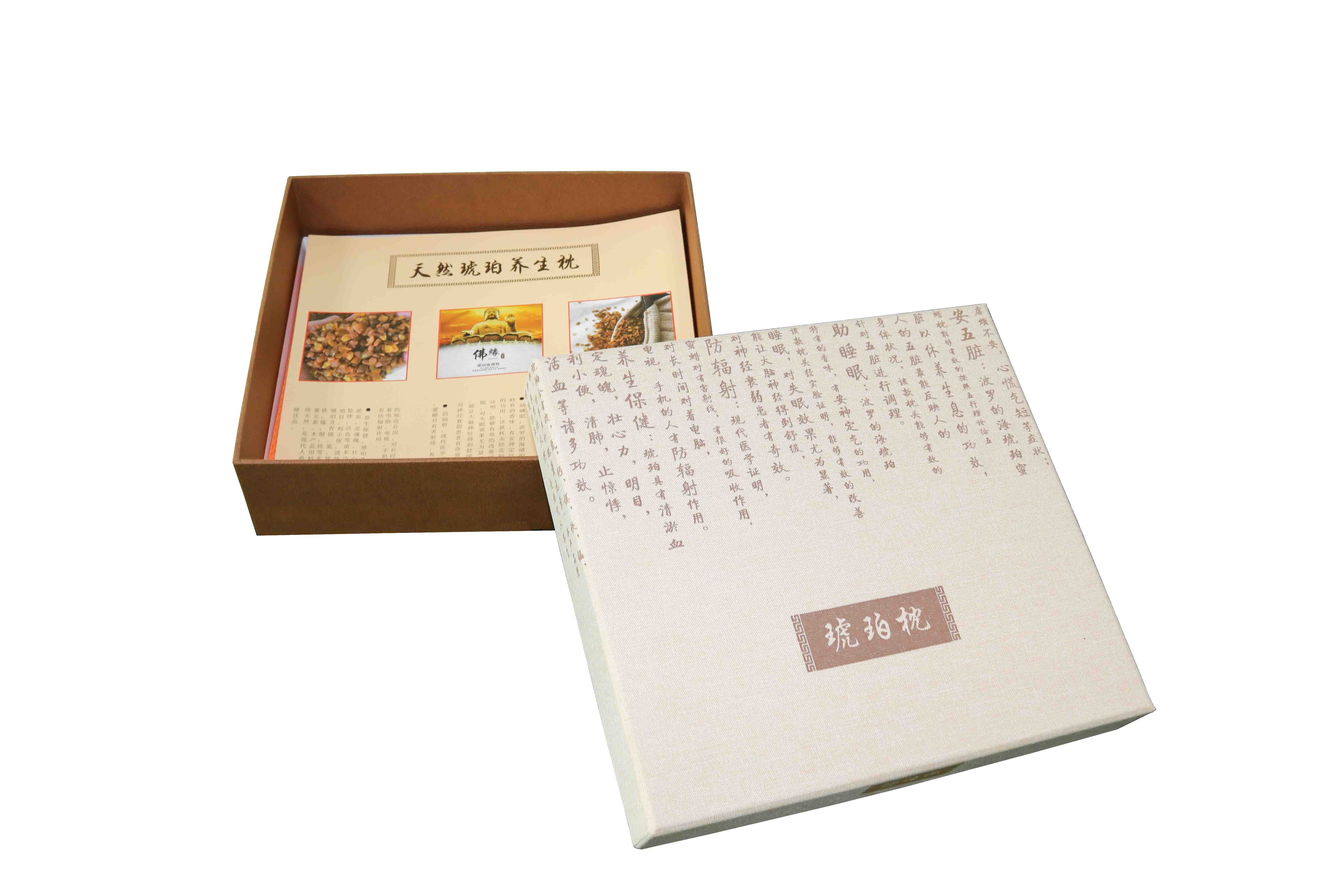 養生琥珀枕盒