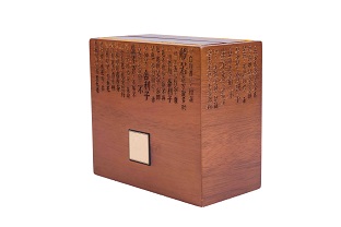 冠琳包裝盒