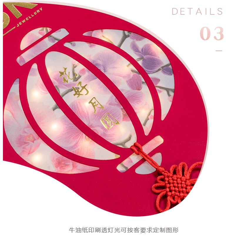 節日禮盒