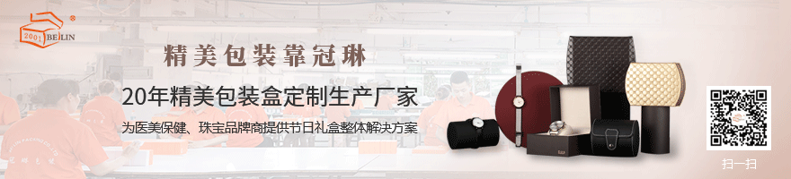 定制產品包裝盒,認證冠琳，專業的設計生產公司