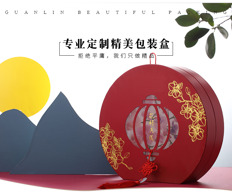 節日禮盒定制.jpg