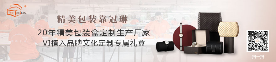 包裝盒設計廠家.jpg