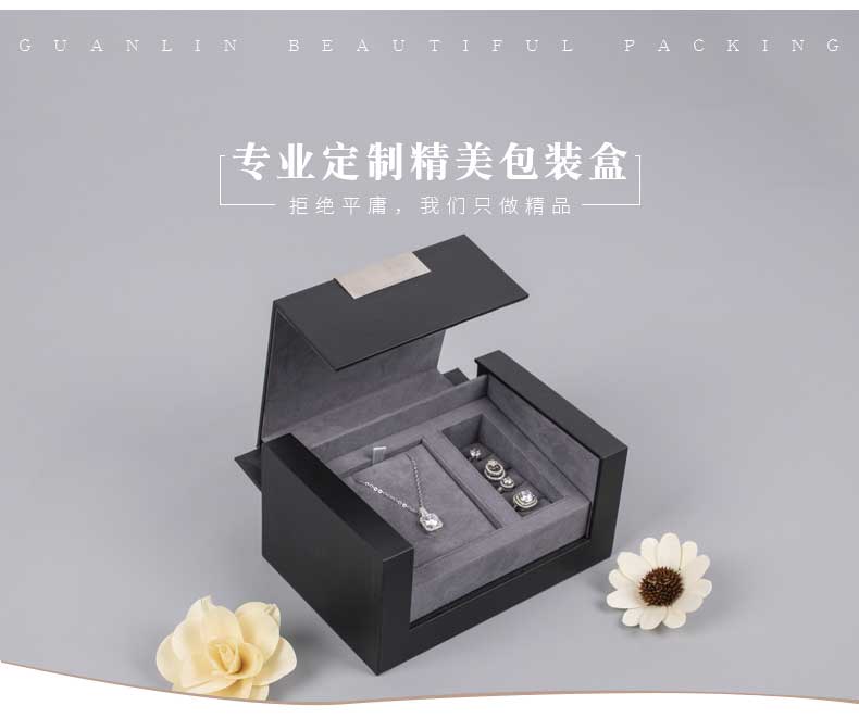 專業定制奢侈品盒.jpg