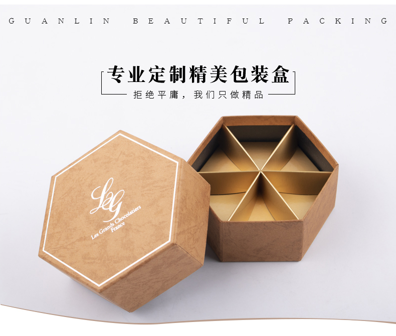 異形創意精美禮盒.jpg