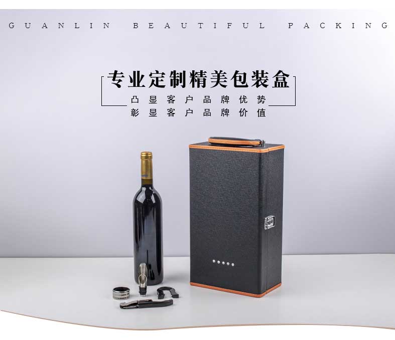 高端酒盒皮盒.jpg