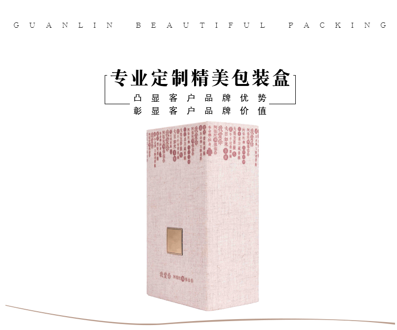 創意書本盒.jpg