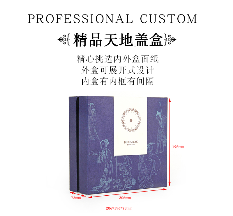 美容儀器套盒細節