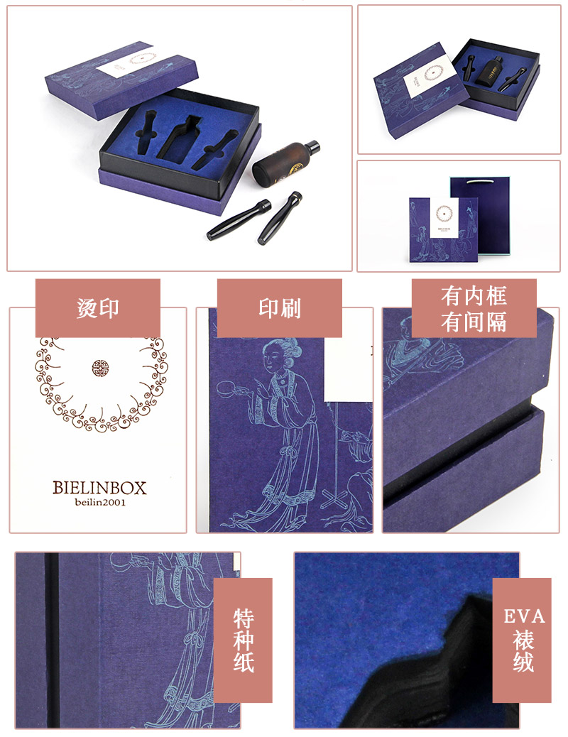 美容產品盒細節