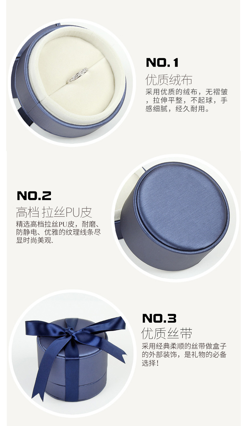 戒指盒包裝細節
