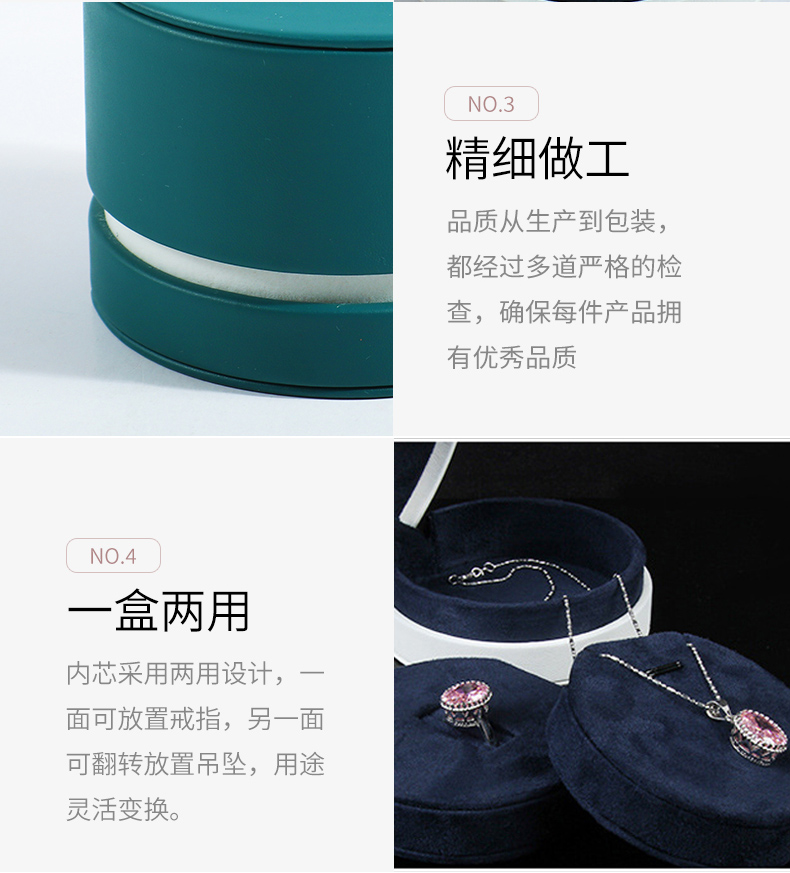高檔珠寶盒細節展示
