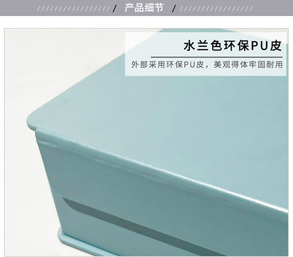 pu皮書(shū)型磁吸盒7.jpg