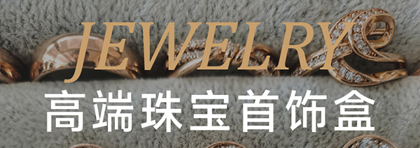 灰色首飾盒1.jpg