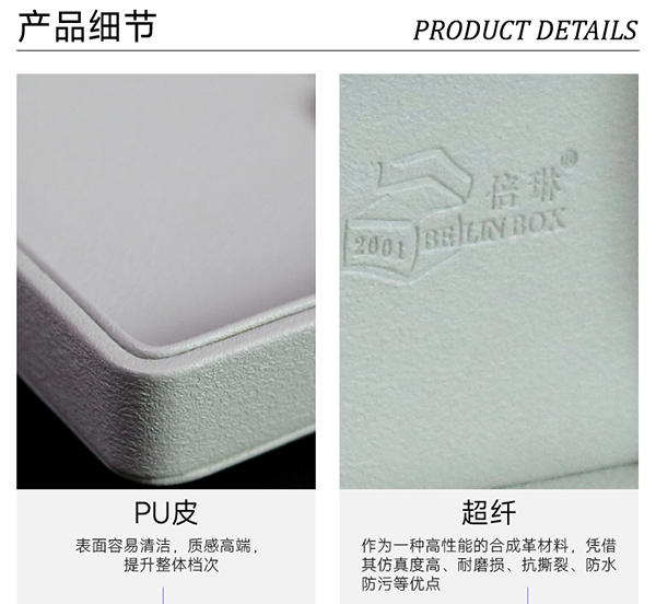 灰色首飾盒4.jpg
