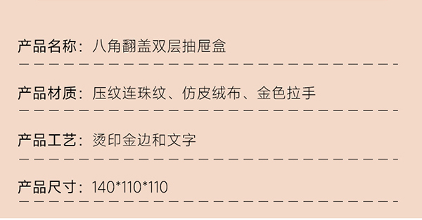 高檔首飾盒4.jpg