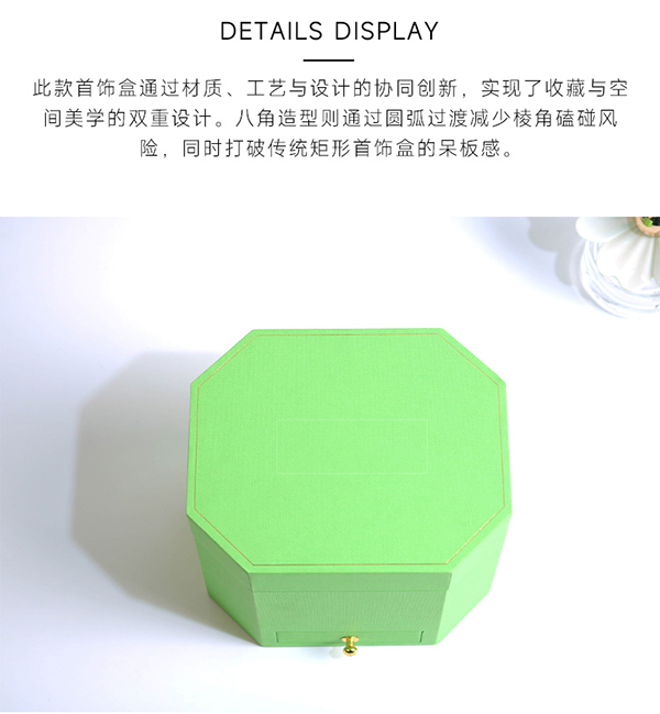 高檔首飾盒6.jpg