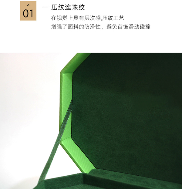 高檔首飾盒7.jpg